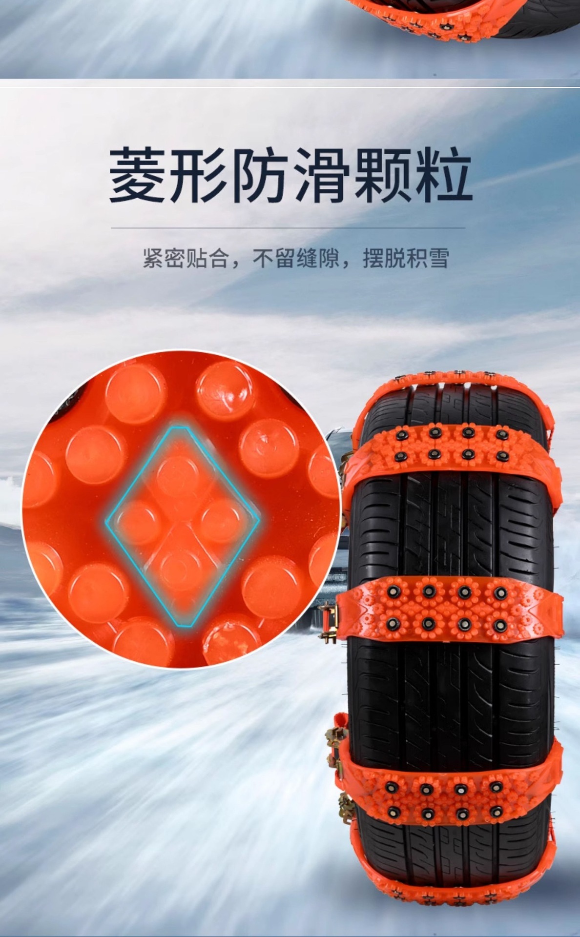 Suitable for Car Anti-Skid Chains in Winter, New Style That Does Not Damage Tires, Thickened and Thickened Snow Anti-Skid Car Special Anti-Skid Chains