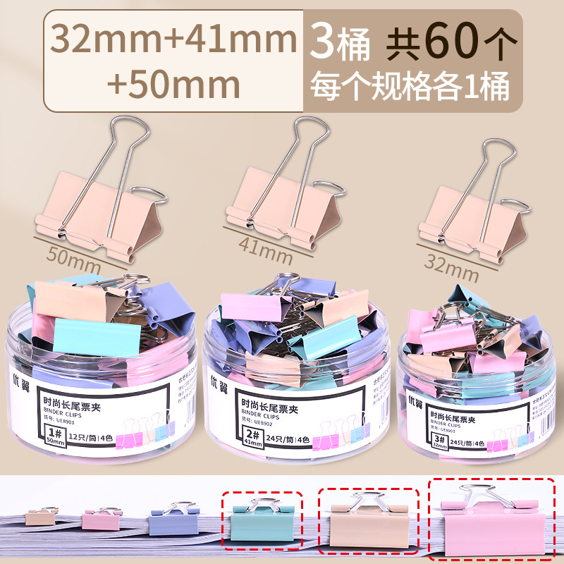 혼합 32 + 41 + 50, 총 60