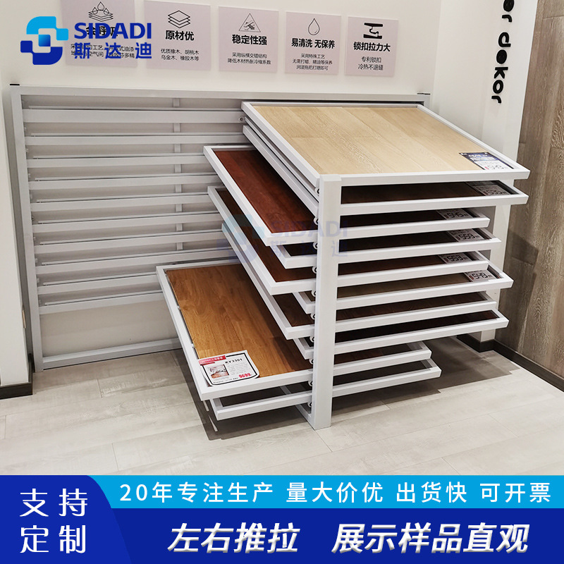 工厂直供木地板展示架瓷砖拆装可移动地毯展示柜白色收纳架货柜