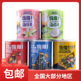 �n���˱����ɺ�̦�� �r���L�~�ɺ�̦��90g/���{ζ��̦���eСʳƷ