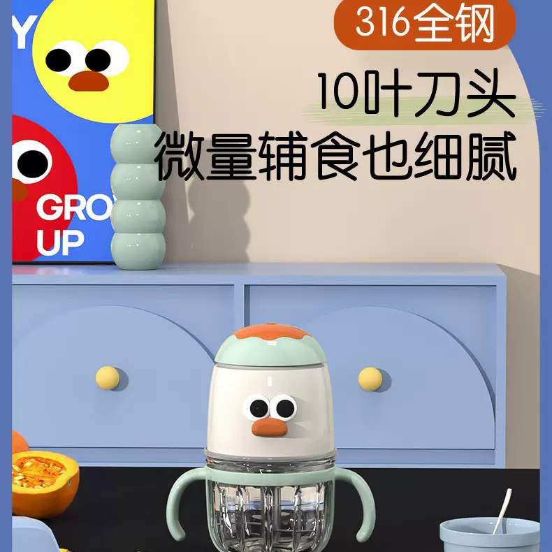 小南瓜辅食机婴儿宝宝料理机小型多功能幼儿搅拌食物用具绞肉机