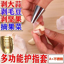 �Fָ�ײ��P��o���� �������߰����Թ�����ժ��ժ��ָ���o�� ���l