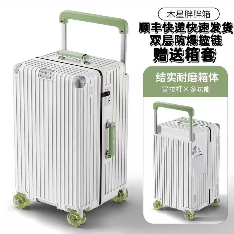 New model exported to France 30inch large-capacity suitcase 28inch checked luggage 20inch carry-on luggage for high-end study abroad New model exported to France 30inch large-capacity suitcase 28inch checked luggage 20inch carry-on luggage for high-end study abroad