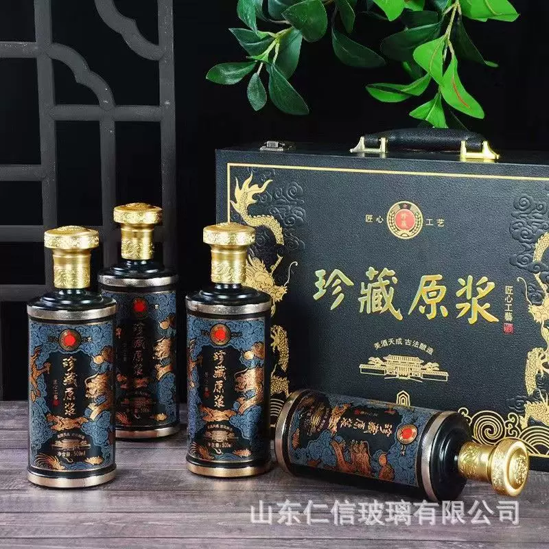 酒瓶空瓶白酒瓶透明储酒瓶一斤装玻璃酒瓶子密封酒瓶