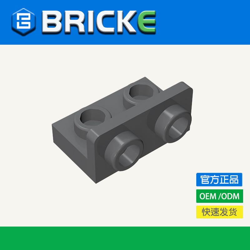 [in Stock 50G/1Kg] 1X2-1X2 Reverse Bracket Piece Compatible with Lego 99780 Building Blocks
