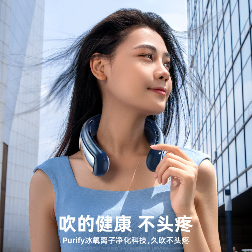 Ruitak's new semiconductor refrigeration hanging neck fan portable charging USB fan outdoor hanging neck small fan