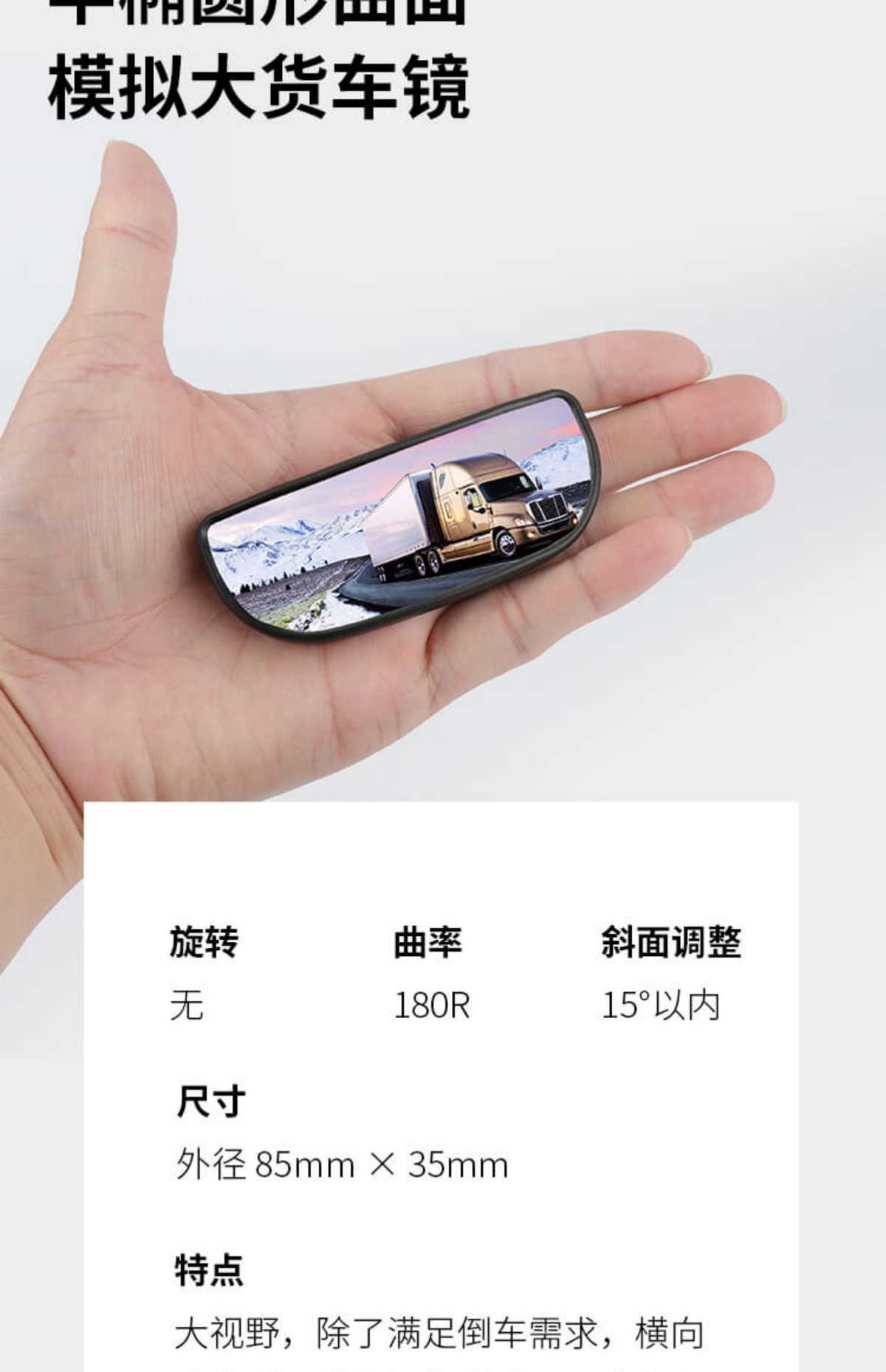 Japan's Kuaimet Blind Spot Auxiliary Mirror Reversing Rearview Mirror Small Round Mirror 360-Degree Blind Spot Mirror Wide-Angle Auxiliary Mirror