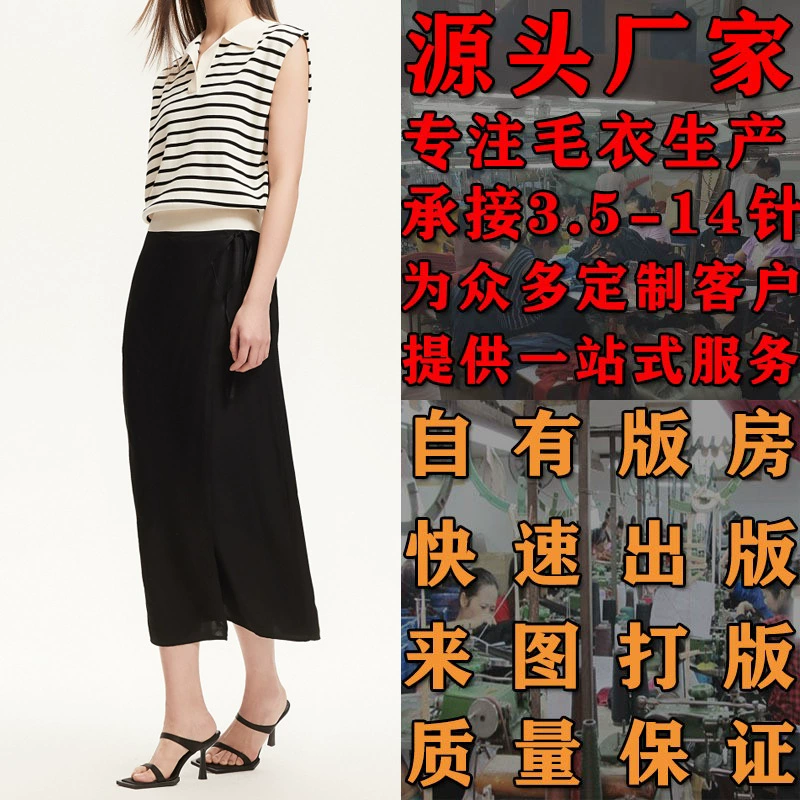 Женский свитер Dalong, обработка и индивидуальный пошив, см. фото, большой размер, весенние полосатые лацканы, элегантная, рабочая одежда, свободный вязаный жилет.