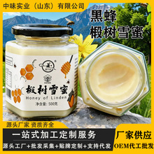 ���ۼ�����Ȼ鲘�����ȻҰ���Y����ԭ�ۖ|��ԭ�a��500g鲘������l