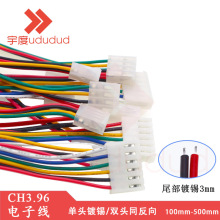 CH3.96�����B�Ӿ�3.96mm�g���ɫ���^��a/�p�^ͬ����2P-12P