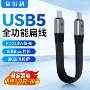 功能兼容高清240w数据线