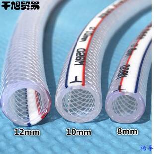 �W�y��PVC������Ƥ��ܛ��3�� �ȏ�8mm10mm12mm�Ӻ�߉�����ܛˮ��