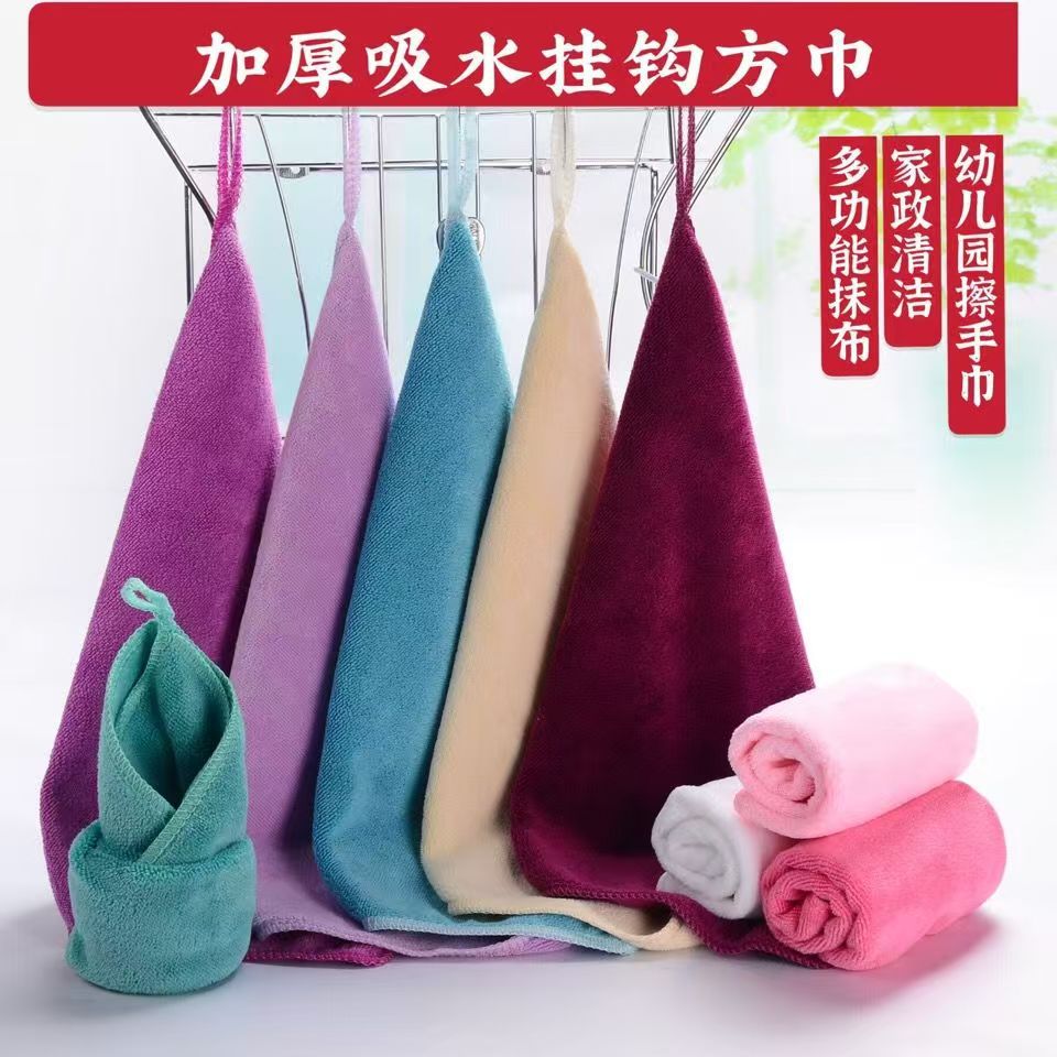 定制logo小方巾家政保洁专用毛巾擦玻璃洗碗家务清洁抹布家用