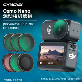 运动摄像配件;其他相机配件;摄影防潮箱