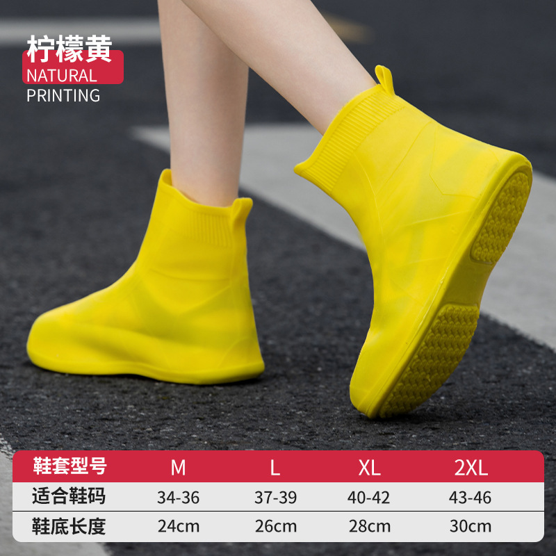 成人非一次性加厚雨鞋套 防暴雨水厚底防尘防沙户外出游漂流雨靴|undefined