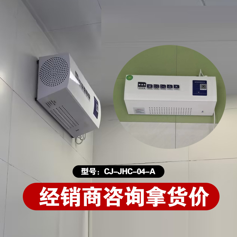 8ѧУҽԺ�칫¥�̳��������������� �ڹ�ʽ���޳�����CJ-JHCC-04