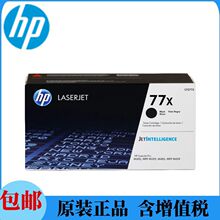 ԭװ����hp77A�������ü����ӡ��M405,M329dw,M429fdw,M429dw
