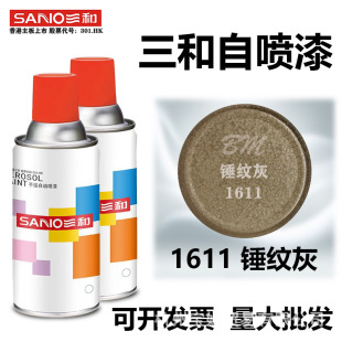 杭州宝姆贸易有限公司