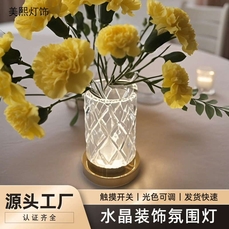 Популярная трансграничная хрустальная настольная лампа для спальни, прикроватная настольная лампа, атмосферная лампа, декоративная настольная лампа, креативный сенсорный ночник для гостиной