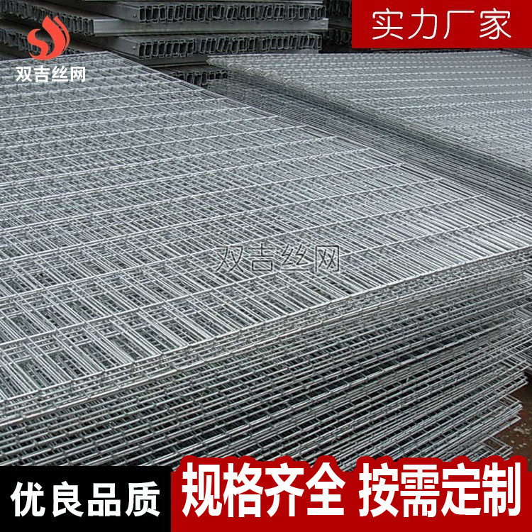 建筑网片地暖地面楼面施工工地钢丝网片电焊钢筋焊接网片厂家