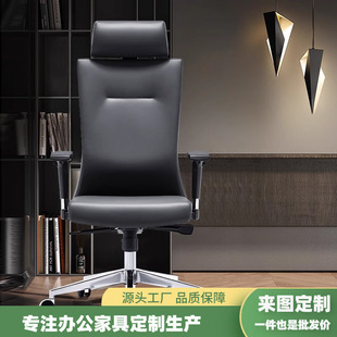 Computer Chair for Home Use, Simple Office Chair with Comfortable Backrest, Long-Lasting Genuine Leather Executive Chair, Boss Chair, High-End Swivel Chair