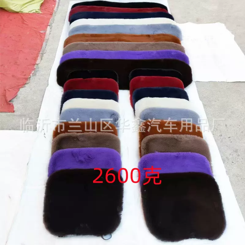 冬季汽车座垫仿兔毛2600克方垫三件套毛绒坐垫办公屁股垫防滑加厚