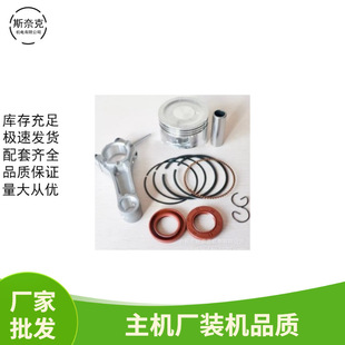 �����h�ͷ��B�U���Q�׼��m��� GX160 200 168F 2.5KW ���Ͱl늙C