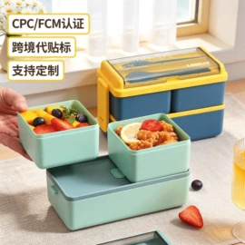 保鲜盒、饭盒;冷水壶;收纳箱