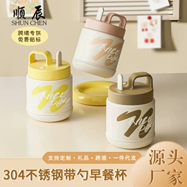 保鲜盒、饭盒;电煮锅;马克杯