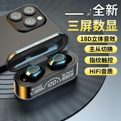 国境を越えた新型g35b bluetoothイヤホン無線tws大デジタル呼吸灯車載通話ゲームスポーツイヤホン