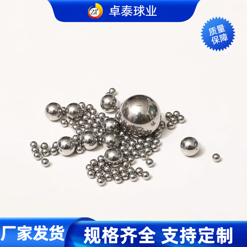 Specially Designed for Solid Stainless Steel Beads, 0.3-60mm Stainless Steel Balls, Rust-Resistant Stainless Steel Balls Specially Designed for Solid Stainless Steel Beads, 0.3-60mm Stainless Steel Balls, Rust-Resistant Stainless Steel Balls