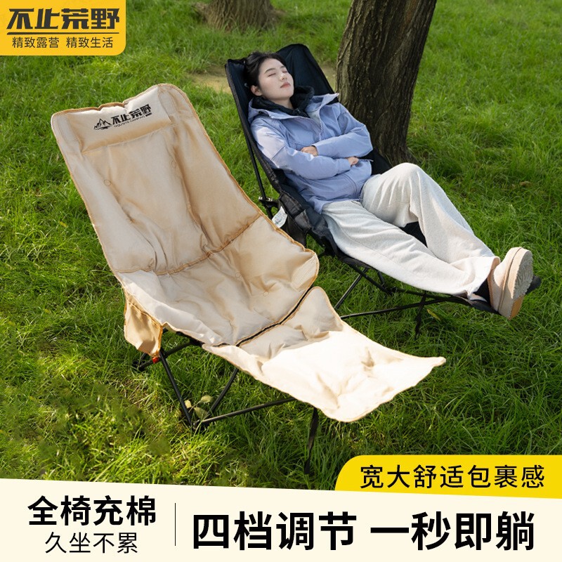 Outdoor Folding Chair, Convenient Nap Lounge Chair, Moon Chair, New Camping Chair, Portable Beach Chair, Fishing Picnic Chair Stool