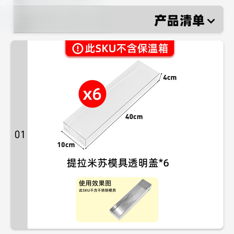 户外摆摊保冷箱提拉米苏保温箱 寿司甜品冷藏箱24升制冷泡沫箱|undefined