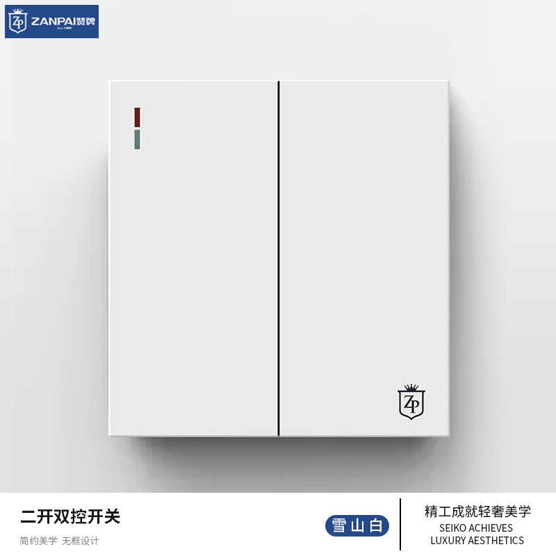 Two-open double-control