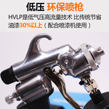 台湾汽车低压环保hvlp喷枪快速喷漆修补划痕下壶1.0热风补漆配件