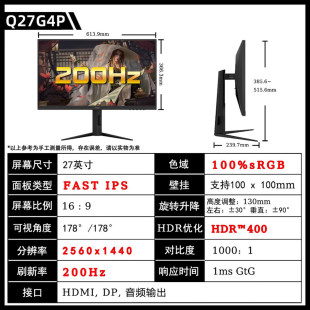 AOC Q27G4P 27��2K 200HZ늸��Α��@ʾ�����{�����ʿ�m��Һ����