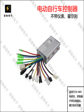 늄�����܇ 24V-48V���ßoˢ������ ������� �����x�����^���