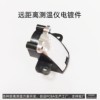 Distance thermodetector sensor Plating lens parts Temperature programme automatic Induction Infrared Temperature