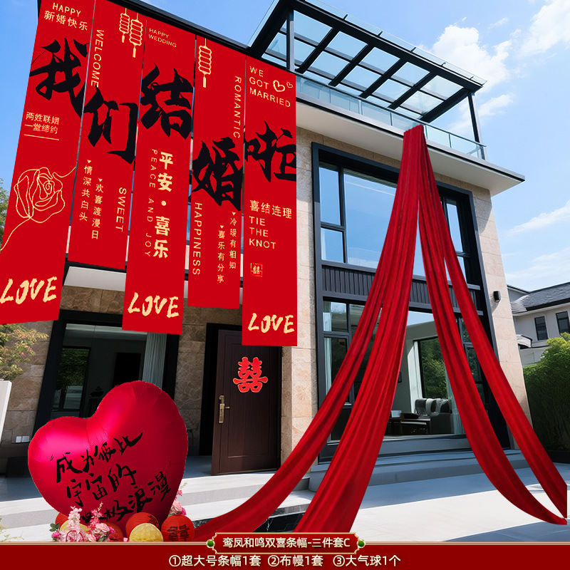 田舎の結婚式の庭の装飾バナー吊り布結婚式自作の家屋外中庭ヴィラレイアウト結婚式の花セット|undefined