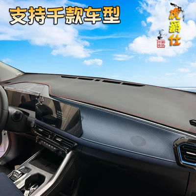 Günəş əleyhinə siperlik – light-proof mat suitable for Chuanqi