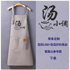 廠家批發工裝尼圍裙防水防油工作圍裙印字家用廚房服務員女時尚