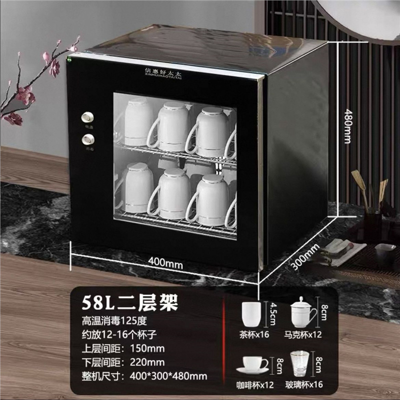 Taza de té gabinete de desinfección oficina pequeña sala de conferencias taza de ajedrez tablero de té mini escritorio doméstico