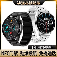 智能手表华强北watch5多功能蓝牙通话屏接打电话音乐支付运动T05