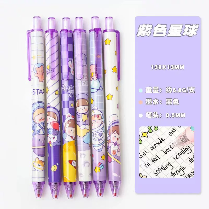 Cartoon rollerball pen, 0.5 mm black ink, cute printed patterns, for elementary students