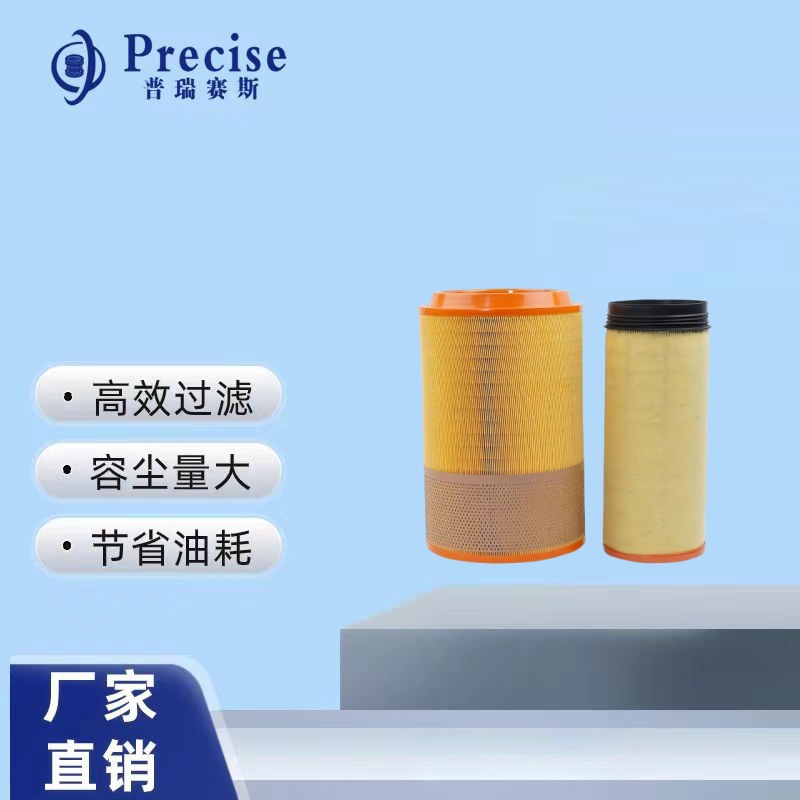 Foreign Trade Version K2841Pu Air Filter A38050S 110906050A 4592056389
