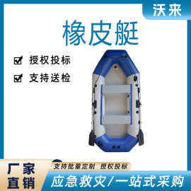 国债产品防汛救援橡皮艇防磨水域救援冲锋舟硬底折叠充气船