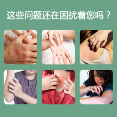 Jiangxi Yao Benren topical soft cream, herbal topical ointment for travel and sales promotion, gift.