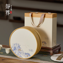 新款357克装茶饼礼盒普洱茶福鼎白茶通用茶叶包装盒空盒厂家现货