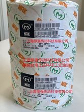 ̨ïNAKpٙCȹǼpAS/FBͷ NAK TC95*145*10 NBR