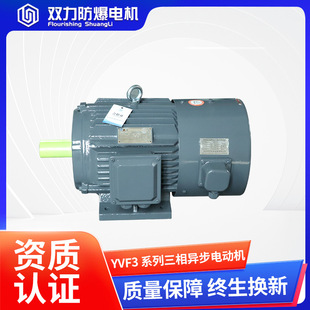 YVF3���ஐ��׃�l늙CYVP-90L-4 1.5KW/2.2/3/4KW�{���{�l�R�_